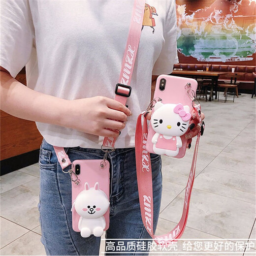 AFAPU Huawei mobile phone case cartoon three-dimensional doll coin wallet integrated crossbody bag personalized women's creative stand cute all-purpose soft shell three-dimensional doll wallet - yellow Pikachu + crossbody lanyard Honor 20 youth version/Huawei Enjoy 10S exclusive