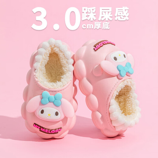 Decorated Wen Plush Cartoon Cotton Slippers for Women Winter Indoor Home Non-slip Rabbit Hair Cotton Slippers Jade Gui Cute Big-eared Dog Purple-Culomi 13.5 150mm