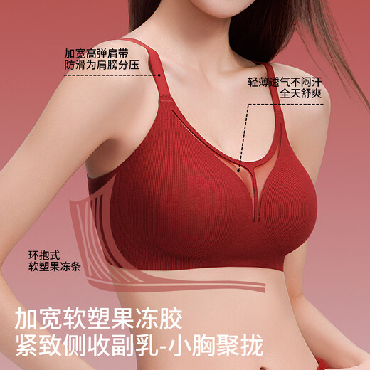 Yu Zhaolin (YUZHAOLIN) zodiac year red underwear panty set for women with small breasts, push-up, wedding bride underwear, socks, bra