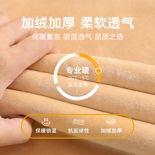 Heilan House Thermal Underwear Men's Autumn Clothes and Autumn Pants Men's Thermal Underwear Plus Velvet Thickened Thermal Clothes Cotton Pants Warm Pants Underwear for Men Plus Velvet Thickened Antibacterial and Anti-mite-Black Gray L -170/95