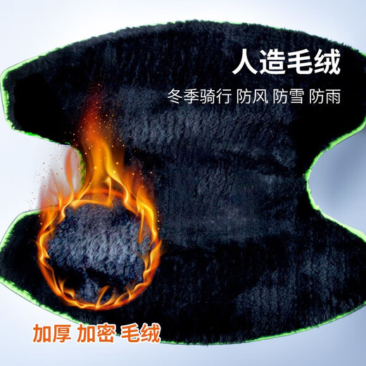 Bovonik Winter Outdoor Cycling Electric Vehicle Knee Pads Warm, Windproof and Coldproof Plus Velvet Thickened Motorcycle Leg Guards for Men and Women Upgraded with Reflective Strips