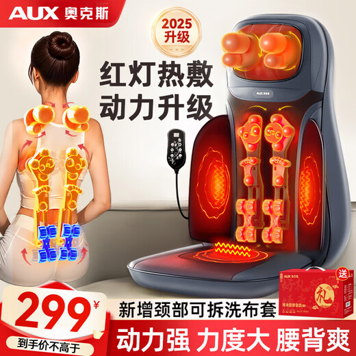 Oaks Cervical Massager Shoulder, Neck, Back and Hips Full Body Lying Cushion Multifunctional Massage Cushion Chair Kneading Massager as Birthday Gift for Elders and Mid-Autumn Festival Gift Practical Gift with Strong Motor Power Upgraded Massage Head + Removable and Washable Cloth Cover + 4D Hot Compress