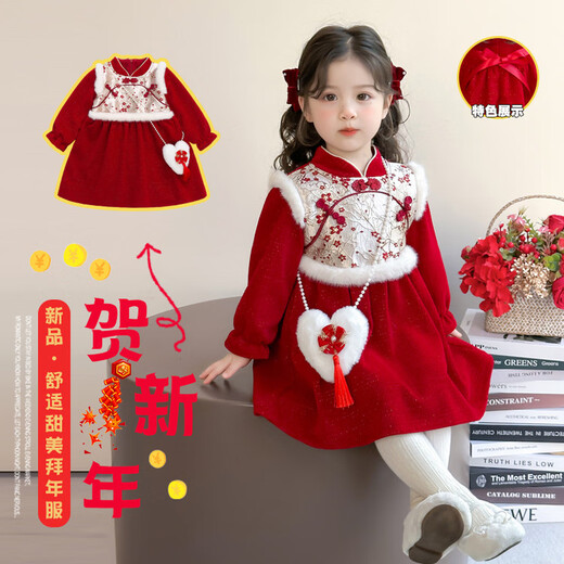 G.duck Little Yellow Duck New Year's Greetings Girls Dress Autumn and Winter Plus Velvet Children's Chinese New Year Hanfu Skirt Chinese Style Winter Princess Dress Red Free Pack 120 Recommended 110-120cm5-6 years old