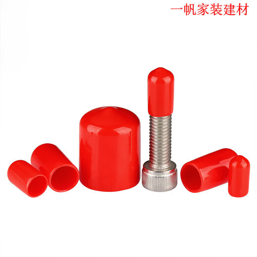 Qianshu soft rubber protective cap external thread screw protective sleeve screw rod round PVC cap plastic pipe casing cap inner diameter 18.0mm (20 pieces) red