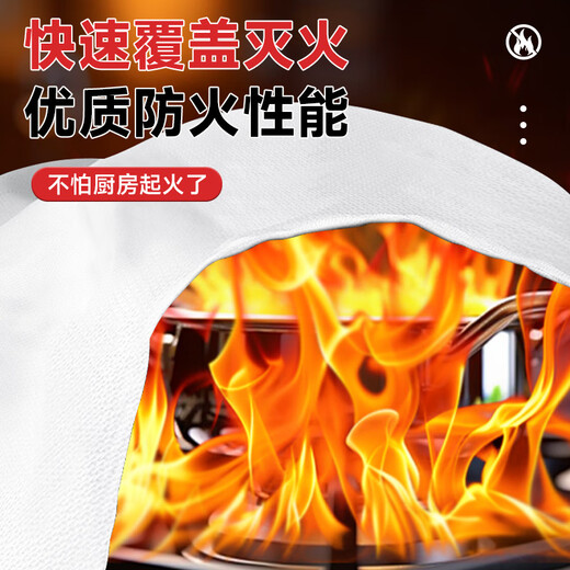 Fire Certification Fire Blanket 1m Hotel Canteen Special Home Kitchen Fiberglass Escape Fire Blanket 1.5m*1.5m_Regular Style_Huapi