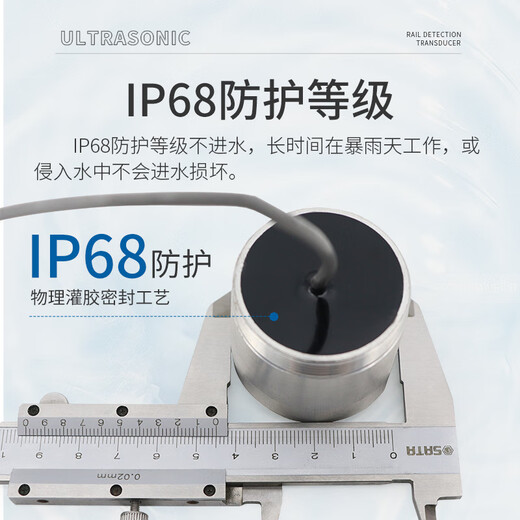 65KHz rail broken detection shear wave probe Long distance rail flaw detection ultrasonic transducer