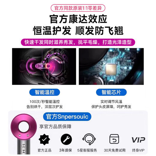 National 3C Certification丨4.5 billion negative ions for hair care Leafless high-speed hair dryer for home hair care with high power and no harm to hair Constant temperature hair dryer quick-drying Huaqiangbei Bright purple-single nozzle丨4.5 billion moisturizing negative ions for constant temperature hair care 2025 new style丨Top version 1 1 version 1.8 meters long gift box