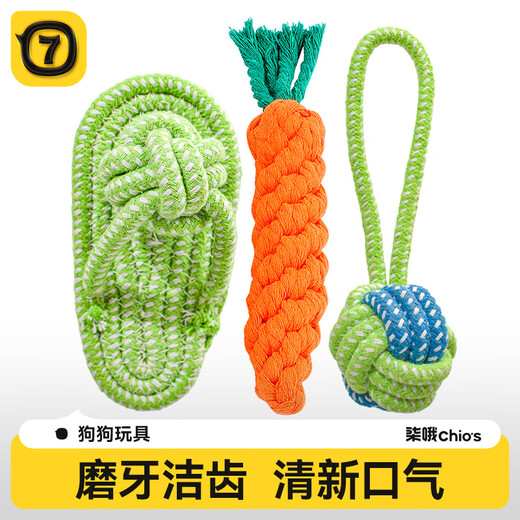 Qi Oh dog tug-of-war toy, knotted dog chewing rope toy, oversized slippers, carrot puppy resistant to chewing and grinding teeth, pet toy, small rope knotted slippers