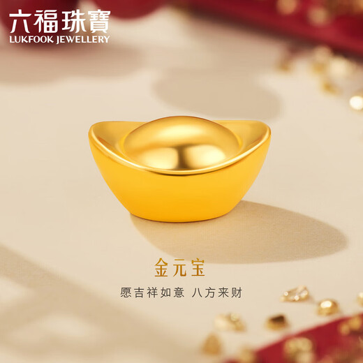 Lukfook jewelry pure gold to add wealth investment gold bars to attract wealth and treasure gold ingots gold ornaments gift single piece price about 1.00 grams
