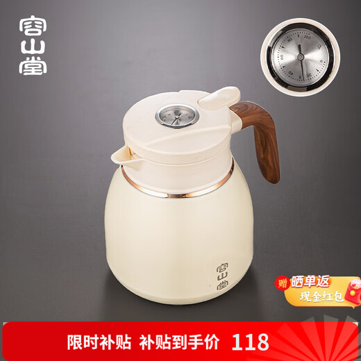 Rongshantang Ceramic Liner Stewed Teapot Insulated Kettle Household Stewed Teapot Stewed Infusion Kettle Stewed Infusion Kettle Insulated Kettle Stewed Kettle Mechanical Temperature Display Spray Pottery Stewed Teapot - Moonlight White 1.1L