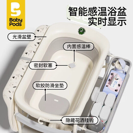 Other babypods diaper table, mobile crib, massage and care table, newborn diaper changing, touching and bathing, multi-functional, children's care table ~ free with good reviews, bath net + bath mat