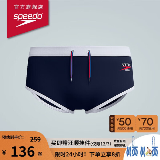 Speedo swimming trunks men's retro series college style men's sports briefs double-lined waist drawstring dark blue 40