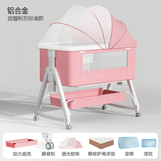 Other cribs, removable, multi-functional, portable crib, foldable cradle bed, newborn spliced large bed, aluminum alloy standard pink, others, assembly, frame structure