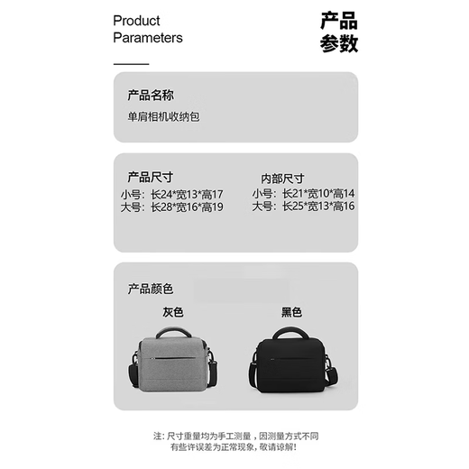 京亲甄选相机包收纳包适用于佳能尼康索尼斜挎单反单肩微单摄影包富士背包男女摄影包数码 单肩灰色大号【27*19*16cm】 【便携出行，分区收纳】