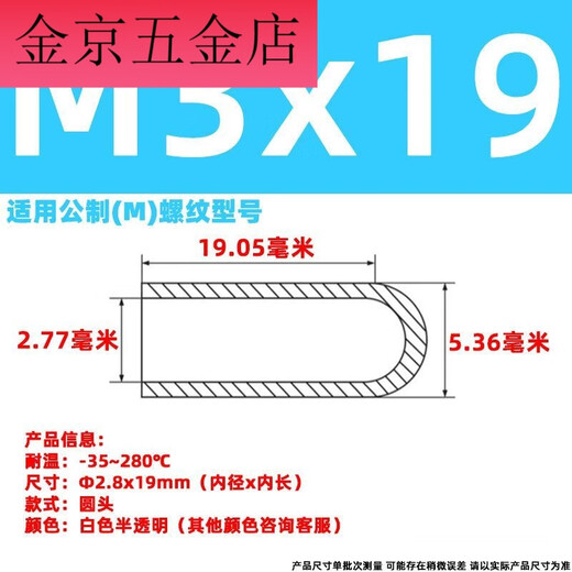 Vinoa bolt silicone sleeve cap high temperature resistant screw protective sleeve silicone cap thread protective cap screw anti-collision cap silicone sleeve silicone (white translucent) M8x38 (mm) 2 pcs