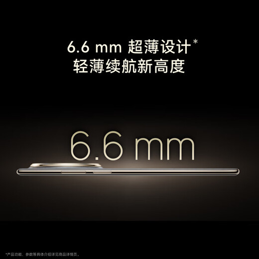 Huawei (HUAWEI) Mate 70 Air 6.6mm ultra-thin long battery life 7-inch Huawei large screen red maple original color photography Hongmeng mobile phone gold and silver brocade 12GB+512GB official standard configuration