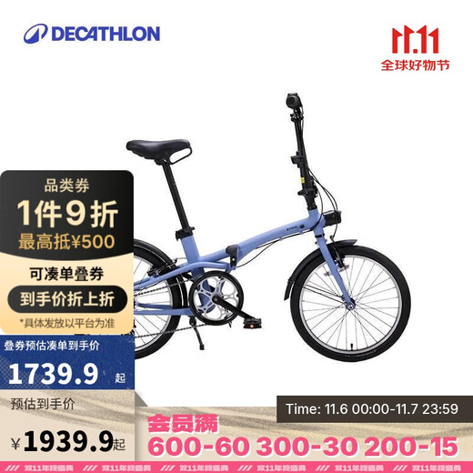 Decathlon Bicycle Fold500 folding bicycle commuter bicycle 20 inches-4872243