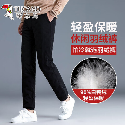 Woodpecker Snow Down Pants Women's Outerwear 2026 New Winter Plush Charge Cotton Pants Northeast Coldproof Thickened Warm Boot Pants Color/Women's L