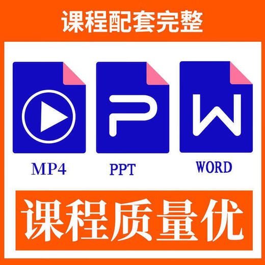 幼儿园小班中班大班健康体育科学希沃公开课视频教案PPT课件 五大领域公开课-中班[1389节]