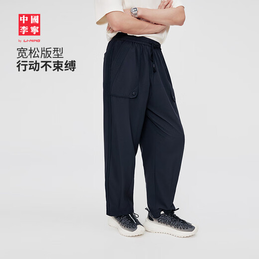 Li Ning China Li Ning