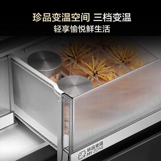 Haier Camellia Pro 510L French style refrigerator glass ultra-thin zero-embedded EPP sterilization and deodorization full space preservation BCD-510WGHFD1BXZU1