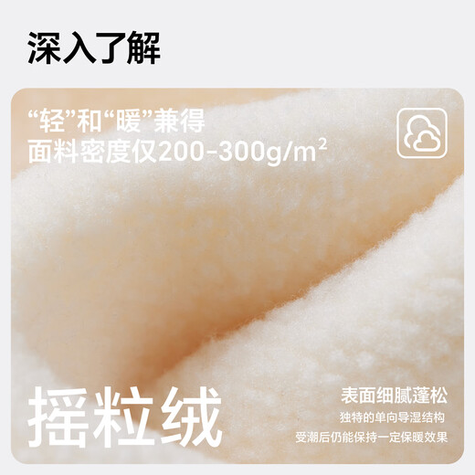 MISSION UV polar fleece women's autumn and winter outdoor sports hiking and cycling mountaineering mask cold protection neck warm neck sleeve