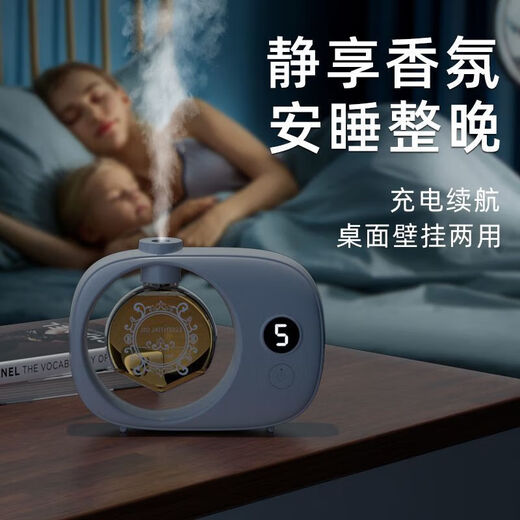 Aromatherapy machine automatically sprays essential oils, special high-end diffuser for indoor long-lasting home fragrance gift for bedroom and living room, one bottle of Hilton (star hotel fragrance) aromatherapy supplement essential oil without machine