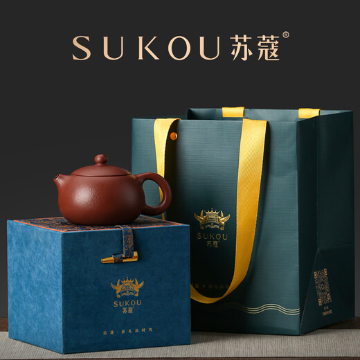 Su Kou Yixing Zhu Yingxia <Xi Shi Pot> raw ore vermilion mud Dahongpao purple sand pot pure handmade exquisite gift box gift