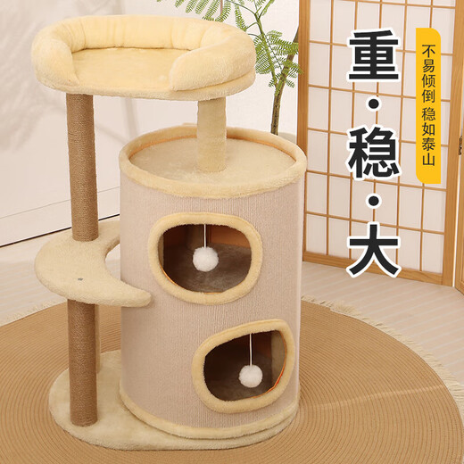 JD Logistics Cadre d'escalade pour Chat Nid de Chat Pilier de Ciel intégré Jouet pour Chat Plate-Forme de Saut de Chat Multicouche Réchauffement du Paradis des Animaux MPJ-Cadre d'escalade pour Tube à gratter pour Chat à Quatre Couches