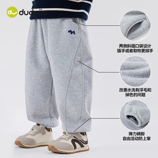 Dudujia boys' pants, autumn and winter velvet children's trousers, winter baby winter casual pants, girls' sweatpants, light gray 110