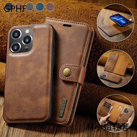 Japanese cowhide flip phone case suitable for Apple 16Promax genuine leather magnetic suction genuine cowhide leather 14Pro mobile phone case brown flip card + magnetic suction two-piece iPhone 16 pro