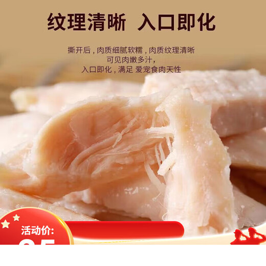 Bochan Steamed Chicken Breast, Pet Snacks for Cats and Dogs, Boiled Chicken Breast, Cat Chicken Wet Food Nutrition and Fattening, Chonglien Steamed Chicken Breast*5 Bags (No Additives)