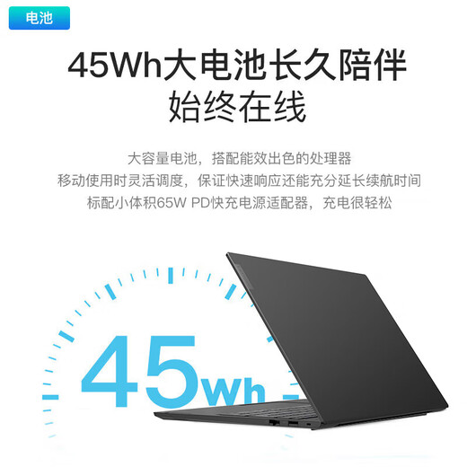 ThinkPadThinkBook16+联想笔记本电脑2025小新品高性能轻薄本昭阳商务办公大学生游戏买手力荐设计师手提本 昭阳25款全新13代旗舰酷睿IPS屏 32G内存 1TB固态 定制