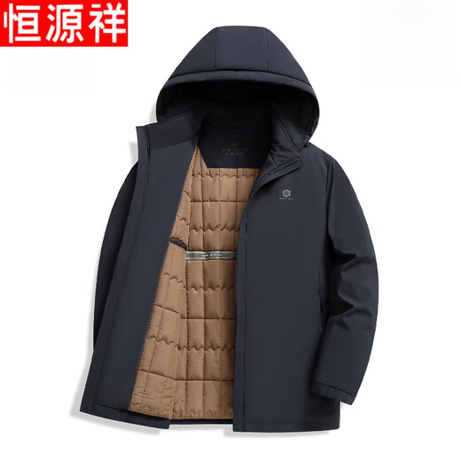 Hengyuanxiang Middle-aged and Elderly Men's Cotton Clothes 2025 Winter Removable Hooded Jacket Dad's Windproof Warm Cotton Clothes