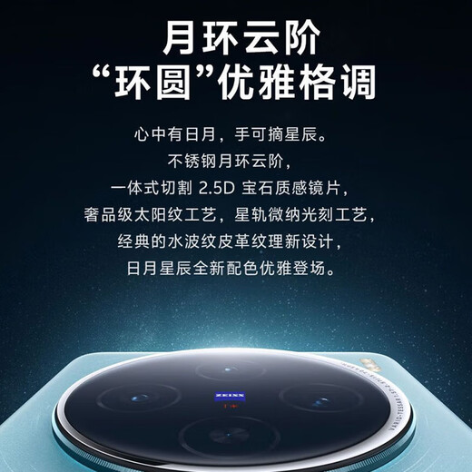 VIVOX100 Zeiss lens IP68 waterproof full-focus anti-shake micro-head Dimensity 9300 flagship chip smartphone Vivo