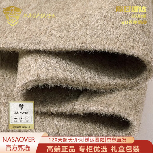 NASAOVER wool coat men's autumn and winter middle-aged business casual woolen jacket removable white duck down liner short coat beige S