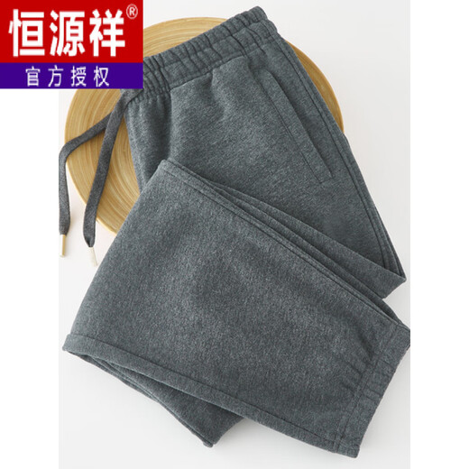 Hengyuanxiang sweatpants men's velvet autumn and winter American casual heavyweight pure cotton drawstring sweatpants loose zipper drawstring trousers for men without velvet heavyweight drawstring sweatpants zipper - maroon L