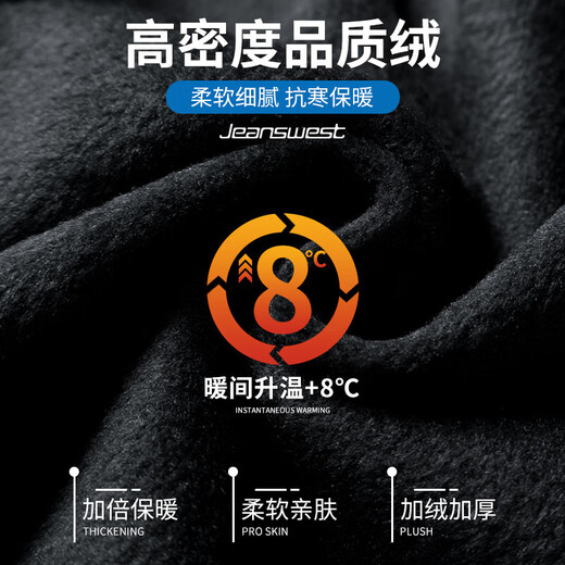 Jeanswest Casual Pants Men's Autumn and Winter 2025 New Thick Velvet Men's Pants Loose Leg-tie Sports Pants Men's Coffee 4XL