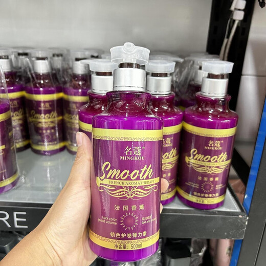 Mingkou color-locking and curl-protecting elastin can enhance the elasticity of curly hair after dyeing and perming in the hair salon, making it smooth, moisturizing, and styling in various styles. Color-locking and curl-protecting elastin 500ml 1 bottle