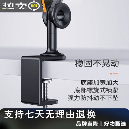 THE TREE all-metal thetree tablet ipad stand lazy cantilever stand mobile phone stand bed bedside drama pro multi-axis mobile phone multi-axis linkage丨stable and non-shaking丨with adjustment