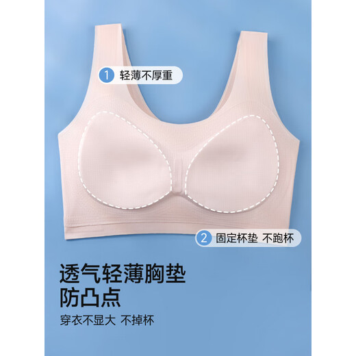 Tingmei (GRACEWELL) developmental girls junior high school students sports bra girls bra high school students girls children shock-proof vest white + light pink + light blue, seamless and comfortable, lifting support M (60-80Jin Jin is equal to 0.5 kg)