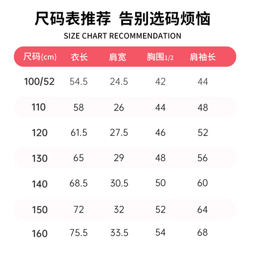 Disney Girls Lightweight Down Jacket 2025 Autumn and Winter New Children's Warm Children's Clothes Mid-Length Baby Down Jacket