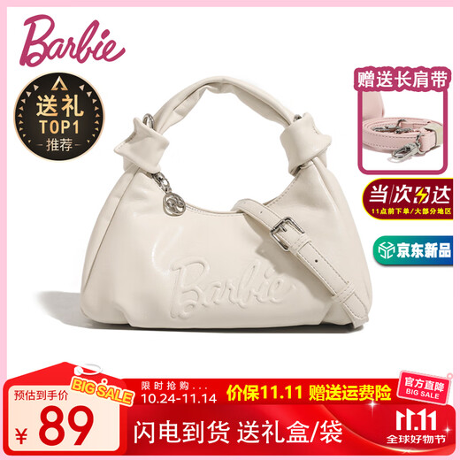 Barbie shoulder bag for female college students 2025 new light luxury crossbody handbag for bestie birthday gift for Valentine's Day