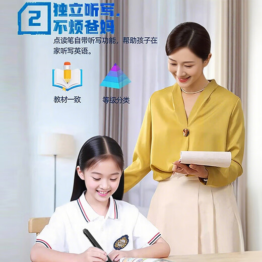 AIXUEBANG HKUST ai technology offline point-reading pen for primary school students, junior high school students, universal micro-chat interactive English dictionary pen, general subject search question learning machine scanning translation pen, intelligent scanning electronic dictionary, black 4G offline learning + explanation by famous teachers + search question analysis + micro-chat interaction