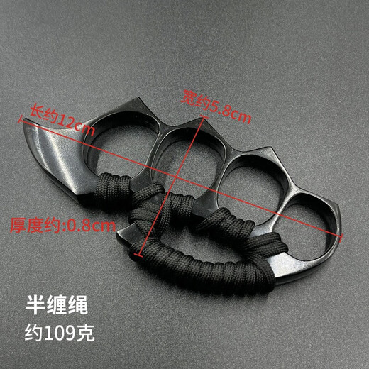 Zhe Rui Zhihu self-defense weapon legal carry-on fist stabbing tiger knife hand brace four-finger boxing ring black tiger teeth-tangled rope 2 pack + storage bag