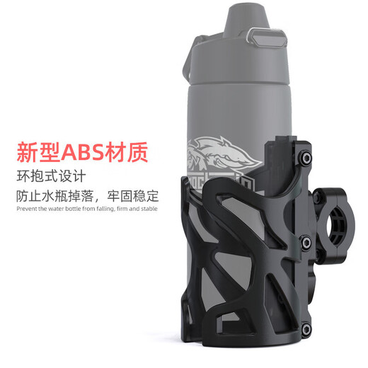 Complete motorcycle water cup holder bumper water bottle cup holder electric vehicle bicycle water cup holder scooter water with water cup holder free tool (black)