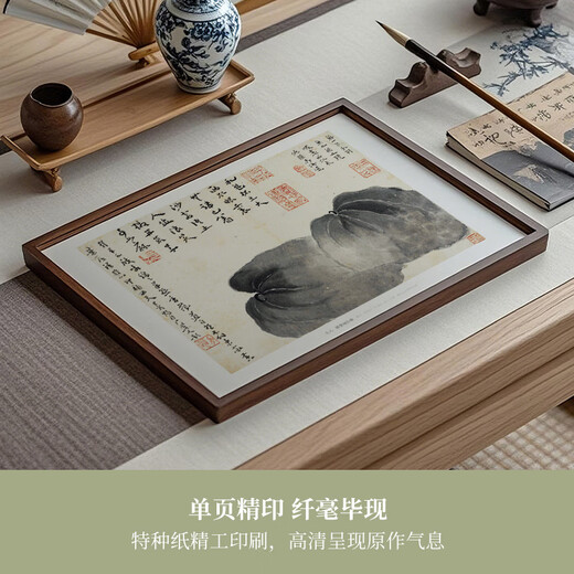 Bada Shanren Album Selected Famous Paintings from Past Dynasties, Authentic Appreciation of Paintings by Public Lovers Bada Shanren Album Selected from Zhu Da’s Ink Paintings and Shi Tao’s Album Selected from Qing Dynasty Four Monks’ Album Carefully selected to take both representativeness and freshness into account Four-color precision printing is both convenient for copying and appreciation Zhejiang People’s Fine Arts Publishing House Default Specifications