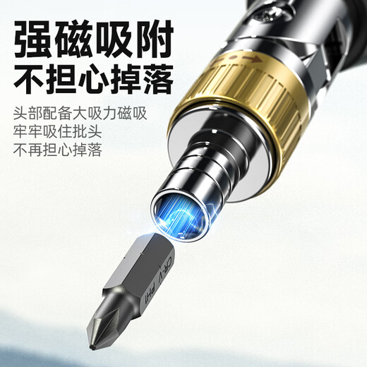 Shengda ratchet screwdriver combination set one-word plum blossom special-shaped screwdriver cone bit household repair tools