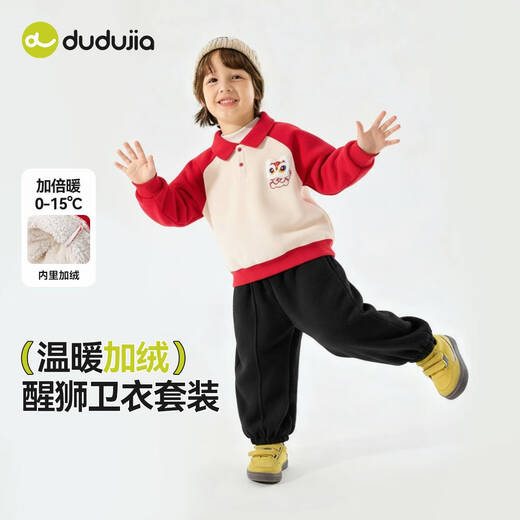 Dudu's Baby Set Autumn and Winter Boys' Winter Clothes Two-piece Set Girls' Winter Thickened Clothes Little Children's Clothes Brown Bear