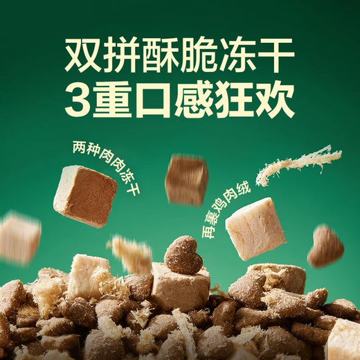 NetEase Selected Cat Food Adult Cat and Kitten Cat Food Full Price Grain-Free Cat Food Probiotics Full Period Cat Food Pet Main Food NetEase Selected Squab Krill Cat Food 1.5kg